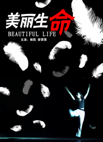 女医生的私密诊所